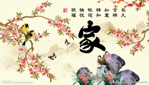 關(guān)于梅花喜鵲的詩句