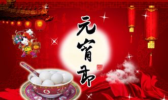 用英語寫關(guān)于元宵節(jié)的詩句