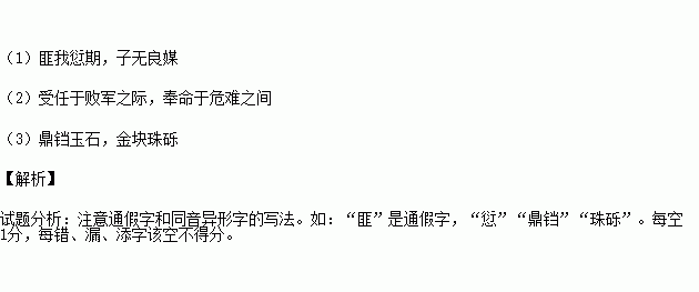 含坐字并且表示因為的意思的古詩句