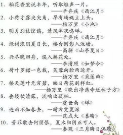 作文,古詩,句子,含有