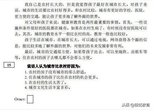 可以用作工作匯報(bào)題目的古詩(shī)句