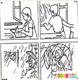 關于雨的詩句一級