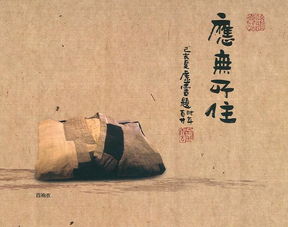 關(guān)于辭世的詩句
