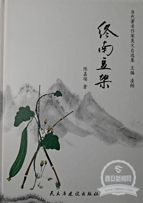 詩句