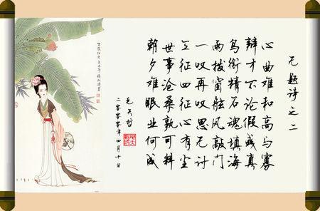 含蓄表達(dá)愛意的古詩句