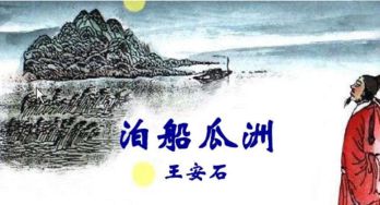 關(guān)于酒的詩(shī)句表達(dá)思鄉(xiāng)