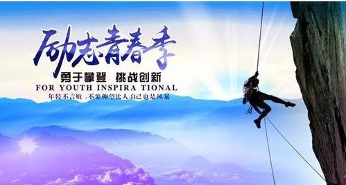 勵志的詩句古詩,關(guān)于中考勵志的詩句古詩,關(guān)于路的詩句古詩勵志