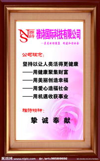 關(guān)于體系標(biāo)準(zhǔn)的詩(shī)句