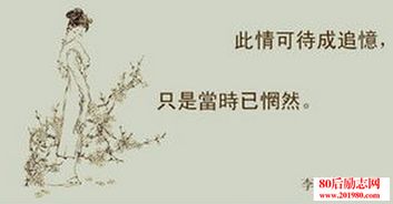 關(guān)于愛情的四句詩句