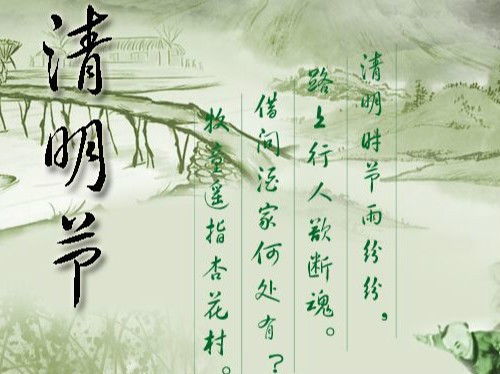 關(guān)于寒食的詩句古詩短