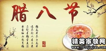 關(guān)于臘八節(jié)的原創(chuàng)詩句
