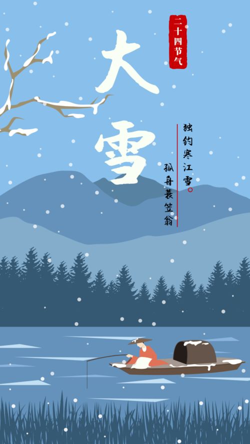 關(guān)于下雪的詩句古詩大全,贊美下雪的詩句古詩大全,描寫下雪的詩句古詩大全