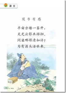 蘇教版六級(jí)重點(diǎn)古詩句