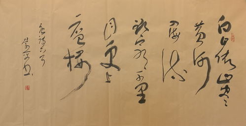 關于國家政治的詩句