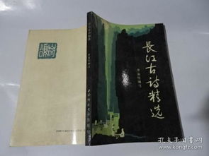 小學長江的詩句古詩