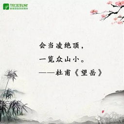 關(guān)于青春的勵(lì)志古詩句