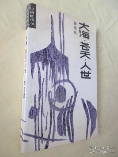 戀山古詩句