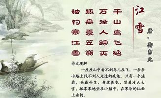 行容神射手的古詩句