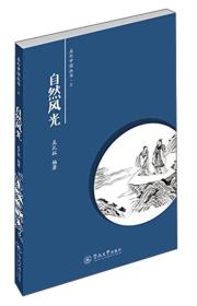關(guān)于貴州風景的名言詩句