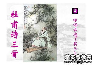 杜甫有關于高考的詩句