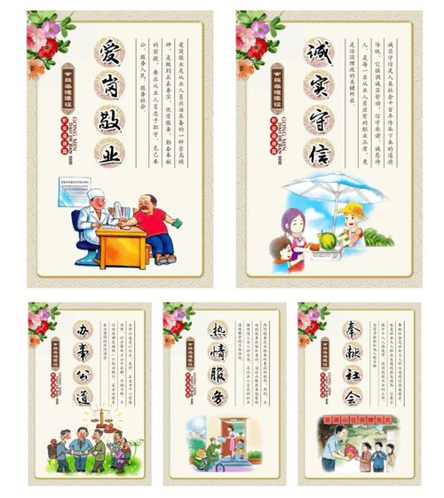 家庭美德古詩句