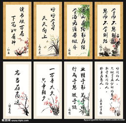關(guān)于竹子的勵(lì)志詩句