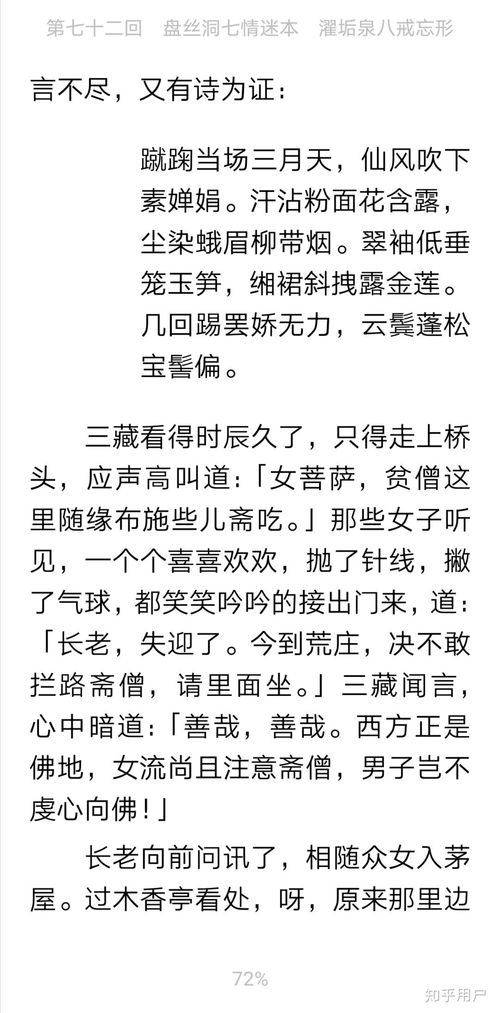 關(guān)于足球的古詩詩句
