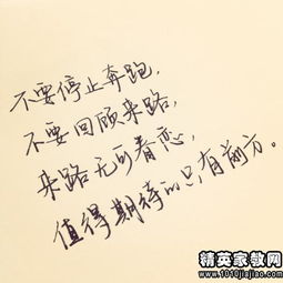 關(guān)于生命價(jià)值的名言警句或詩句,有關(guān)生命的名言警句或詩句,珍惜生命的名言警句或者是詩句