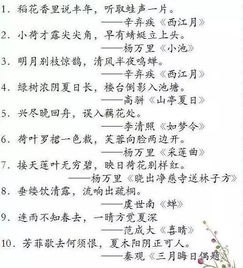 關(guān)于春的詩句和名言警句