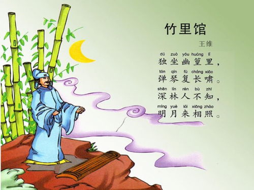 古詩句中以動寫靜的句子
