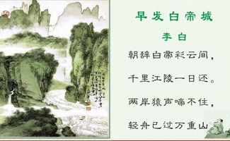 古詩詞,詩句,小學(xué)