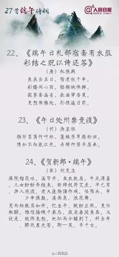描寫秋天的詩句古詩,描寫荷花的詩句古詩,端午有關的詩句古詩