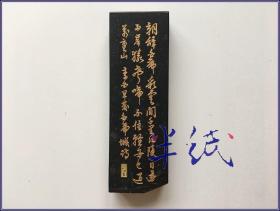 詩句