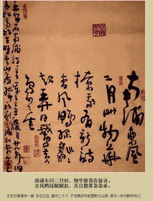 關于綠色的詩句完整版