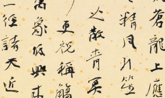 蓀字古詩句