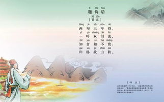 逆流勇進(jìn)的古詩(shī)句