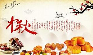 關(guān)于中秋節(jié)的詩(shī)句古詩(shī)大全四句七字,關(guān)于中秋節(jié)的詩(shī)句古詩(shī)大全四句四字,中秋節(jié)詩(shī)句古詩(shī)大全四句五字