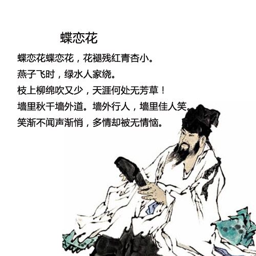 蘇軾描寫夏天的古詩(shī)句