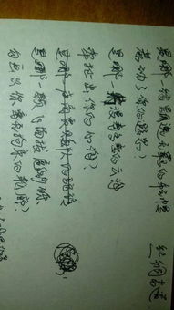 新疆關(guān)于穩(wěn)定贊美的詩句