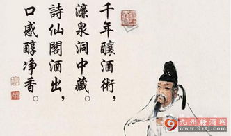 古詩中酒的意象及詩句,有關酒的詩句古詩,書酒的詩句古詩