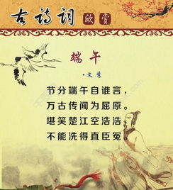 詩(shī)句古詩(shī)大全