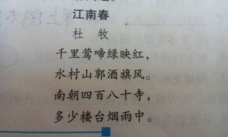 體現(xiàn)交通發(fā)達的古詩句