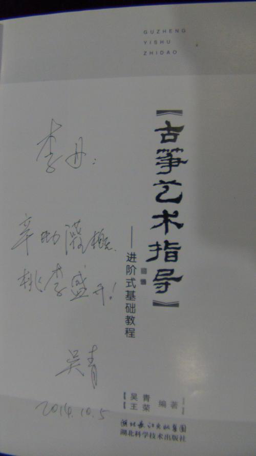 關于古箏的詩句有哪些