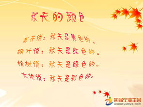 寫秋天豐收詩(shī)句古詩(shī)