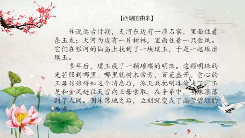 描寫的西湖的詩(shī)句古詩(shī)