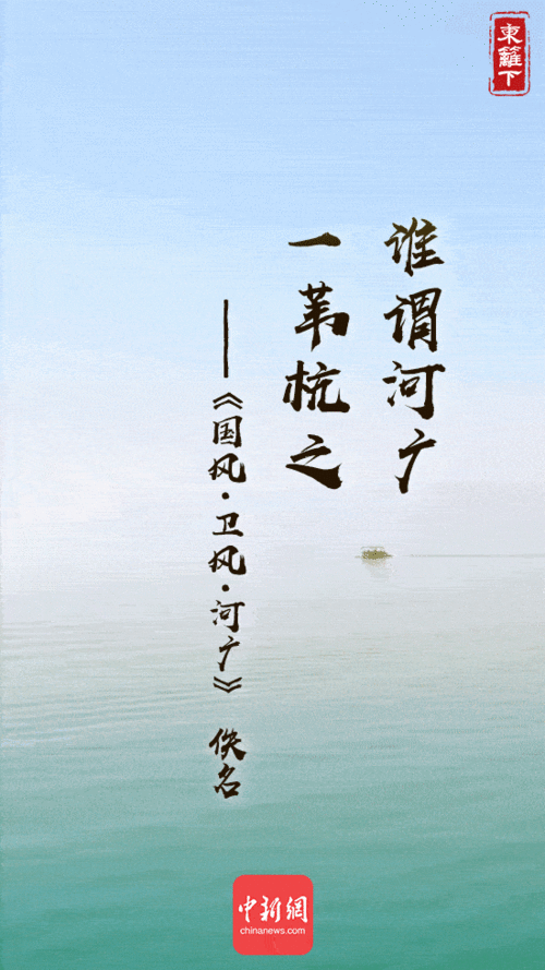 關(guān)于我們中國的詩句