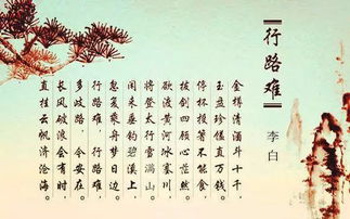 關(guān)于描寫(xiě)高山的古詩(shī)句