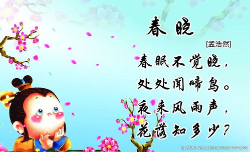詩(shī)句,團(tuán)聚,家庭,唐詩(shī)中