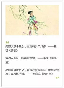 中國(guó)古代形容女子美貌的古詩(shī)句大全