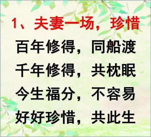 贊夫妻恩愛的古詩句